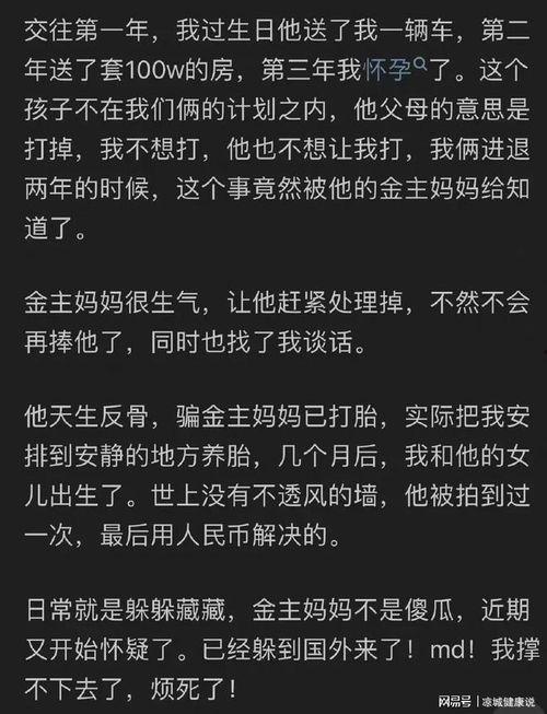 娱乐圈吃瓜女王知乎全文,幕后真相与八卦风云