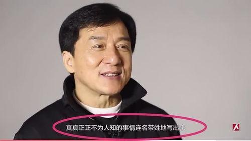 香港娱乐圈黑暗真相